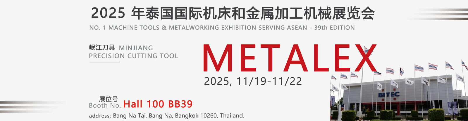 炭化タングステンの部品