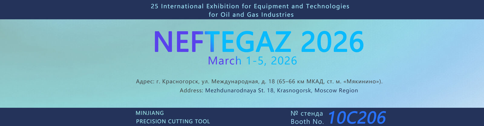 炭化タングステンの部品