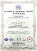中国 Chengdu Minjiang Precision Cutting Tool Co., Ltd. 認証