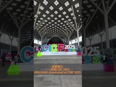 ミンジャングがCIBF2025に出展
