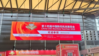 2026 CCMT 上海 CNC 工作機械展示会